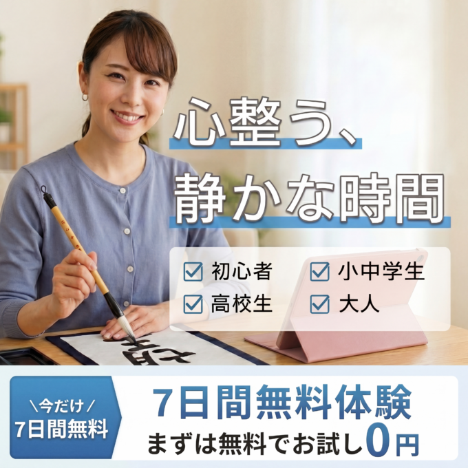 一切経(いっさいきょう)について詳しく解説【日本ではじめて写経に使われた経典・金泥一切経と銀泥一切経・一日一切経・一筆一切経】 | SHODO FAM