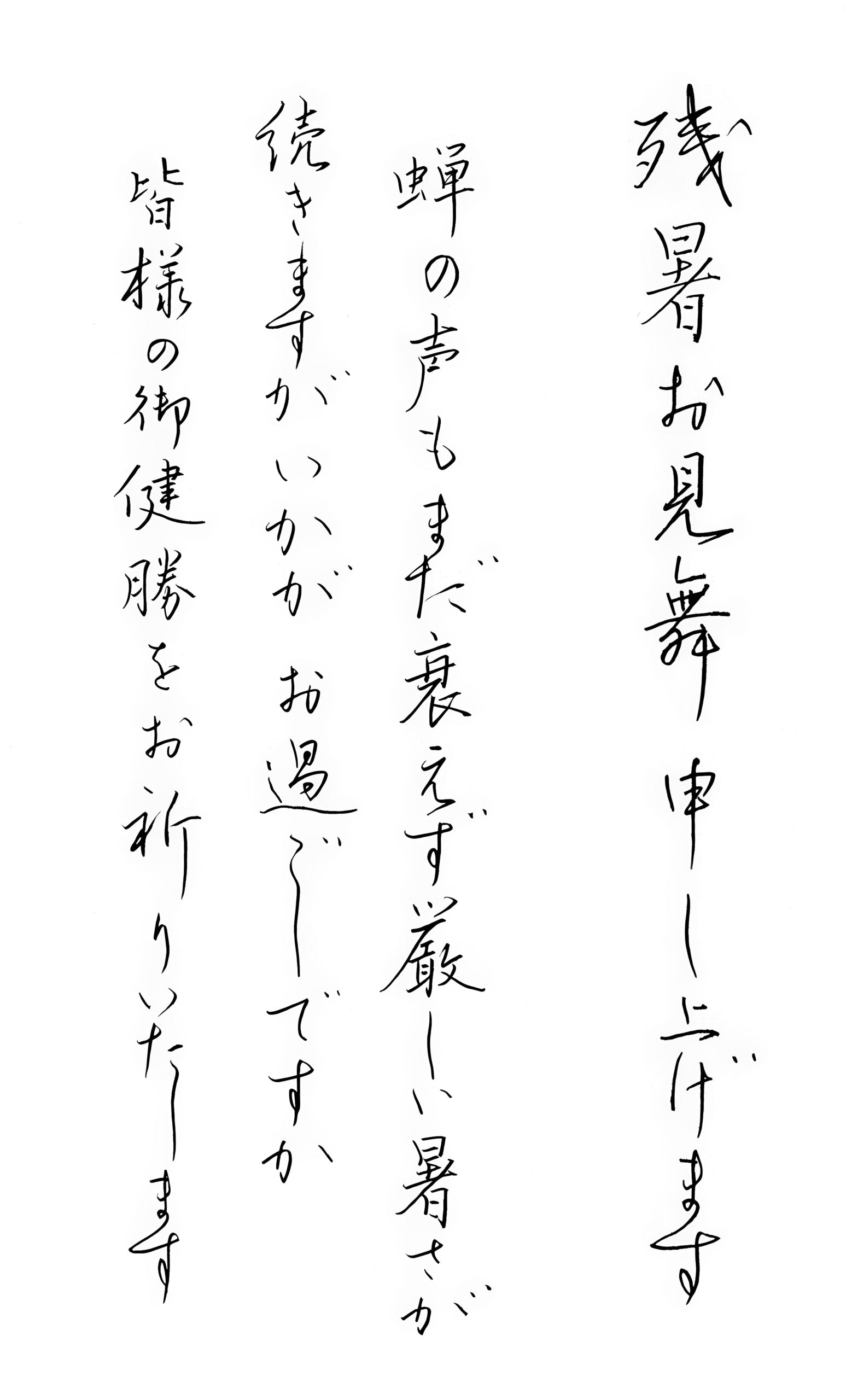 お手本13